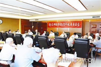  8月26日，由中国有色金属工业协会主办、国资委有色金属离退休干部局协办的“纪念邱纯甫同志百年诞辰座谈会”在北京召开。