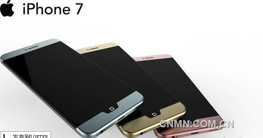 苹果iPhone7概念机采用铝合金设计