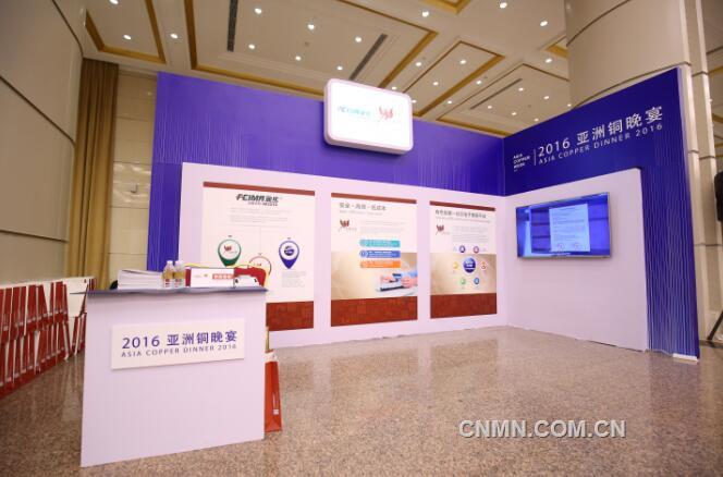 叩问铜业周 ：经济新常态下铜贸易的未来在哪？