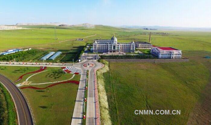 中金集团内蒙古矿业公司绿色矿山建设的做法