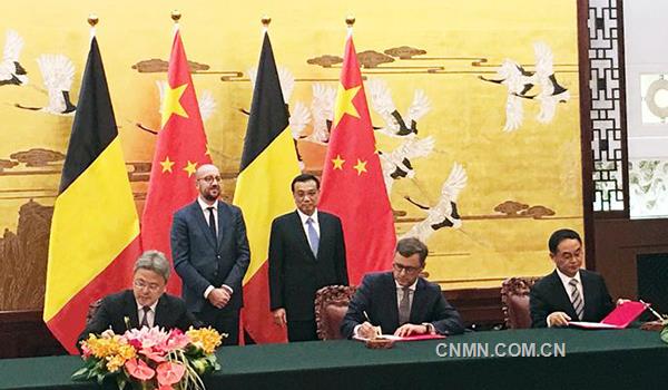 李克强与夏尔·米歇尔见证中冶集团与比方企业签署合作协议