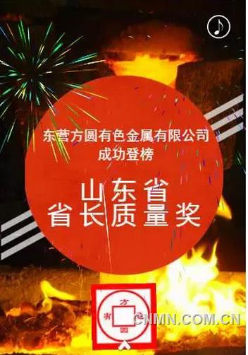 QQ图片20161214093222
