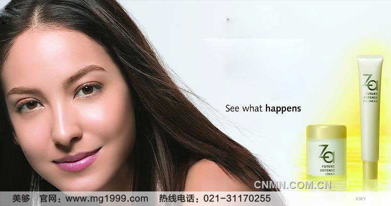 化妆品行业如火如荼 美够化妆品超市连锁邀您