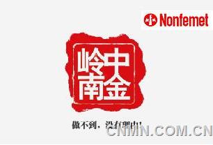 山东裕航再次参展2016中国交通用铝展