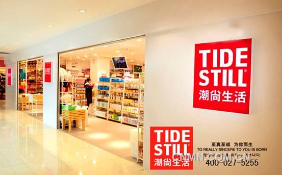 潮尚生活十元店加盟 创造属于自己的梦想和财