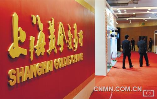 中国金价全球影响力提升 “上海金”定盘价下周诞生