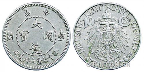 光绪年间铜元贬值 德国制辅币流通