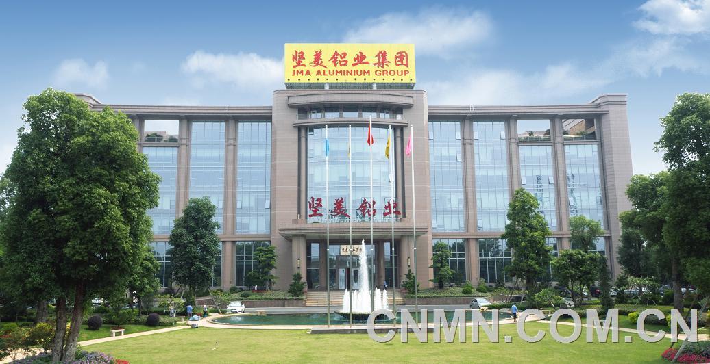 中国铝加工的质量标杆 登榜“中国质量奖提名奖”的坚美故事