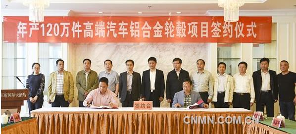 潜山县年产120万件高端汽车铝合金轮毂项目投产