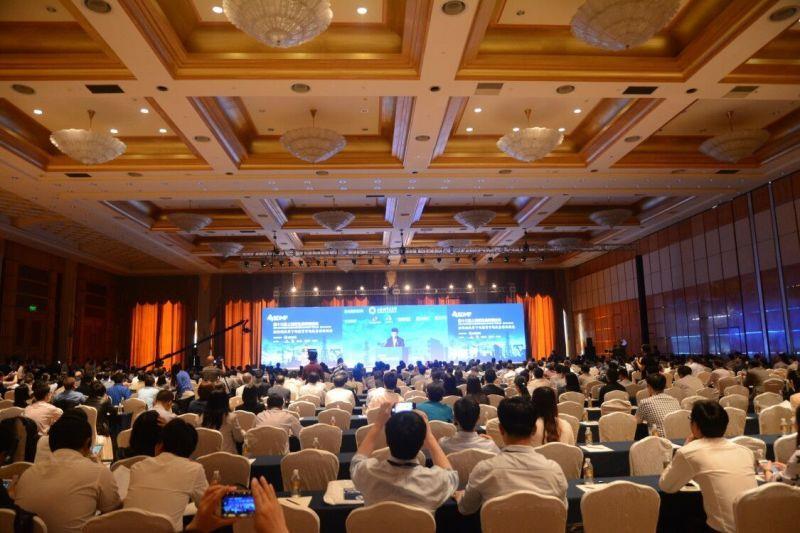 第十三届上海衍生品市场论坛