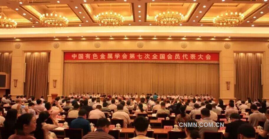 中国恩菲荣获四项中国有色金属工业科学技术奖一等奖