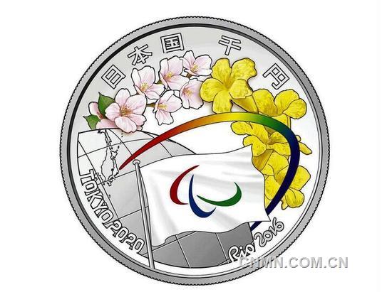 日本确定东京奥运会纪念币设计样式