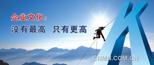 中铝东南沿海铝精深加工基地项目正式启动