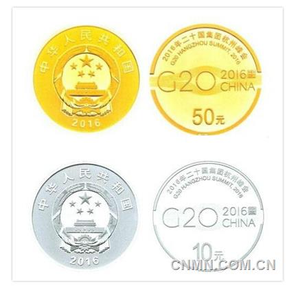 G20峰会纪念币升值空间有多大