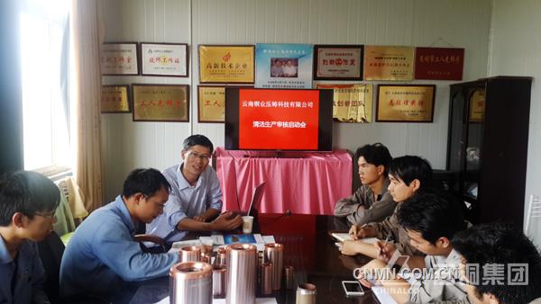 云铜集团董事长_云铜集团彭扬(3)