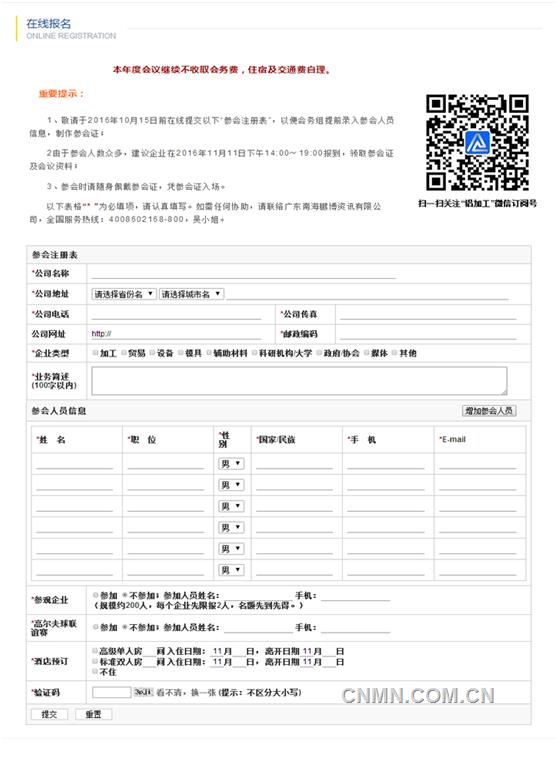 QQ图片2016