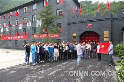 汉中锌业开展红色教育主题活动