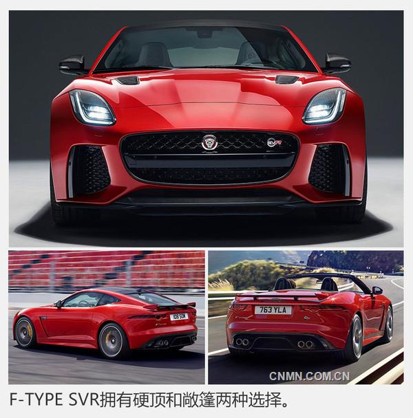 捷豹f-type svr换装全新轻量纤型镁合金座椅 减重逾8公斤