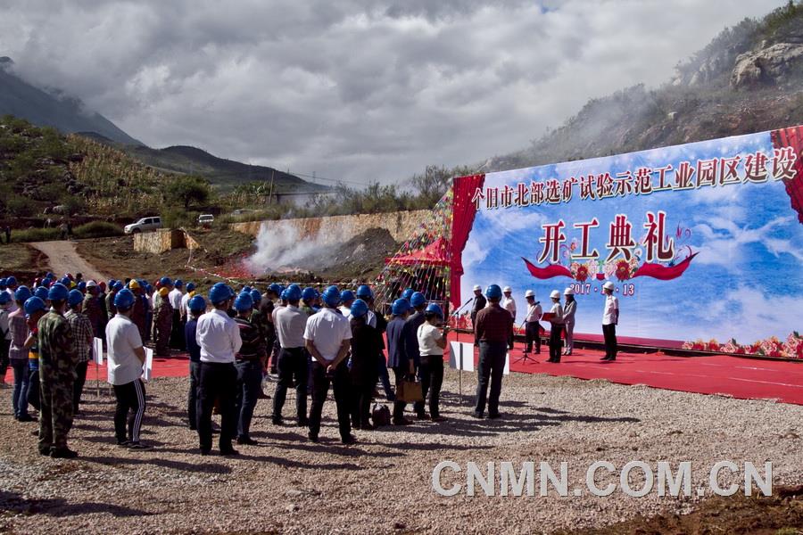 云锡集团重金属污染防治工作持续推进