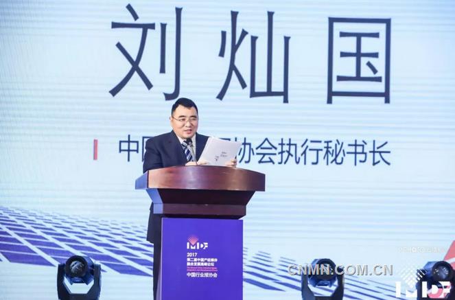 中国行业报协会倡议成立中国财经媒体版权
