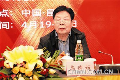 中国有色金属工业协会原常务副会长高德柱。