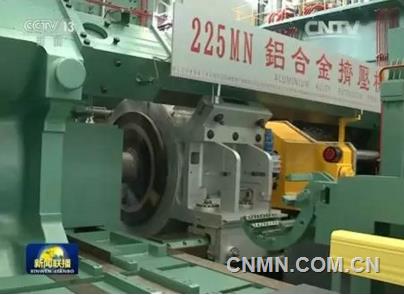 营口忠旺225MN铝合金挤压机