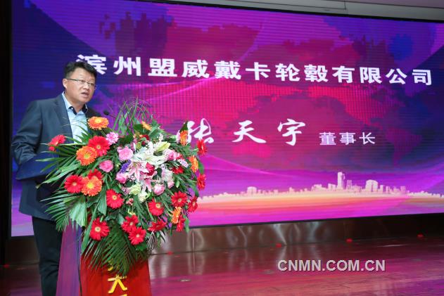 戴卡老总_中信戴卡