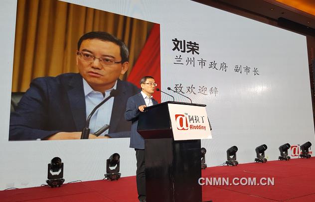 宏桥集团董事长_宏河集团董事长刘玉奉