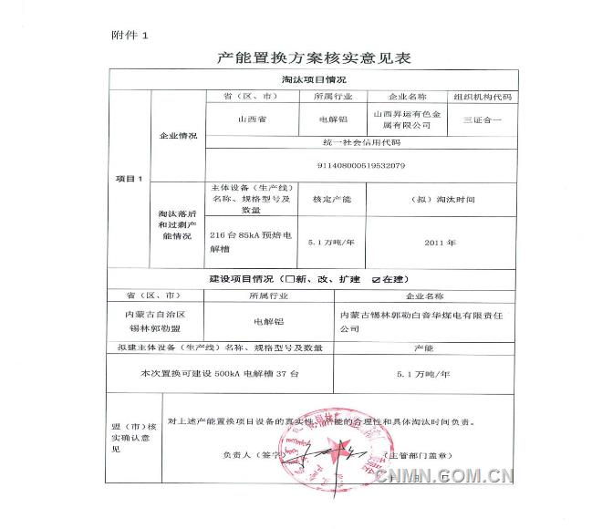 QQ浏览器截图20181219100843
