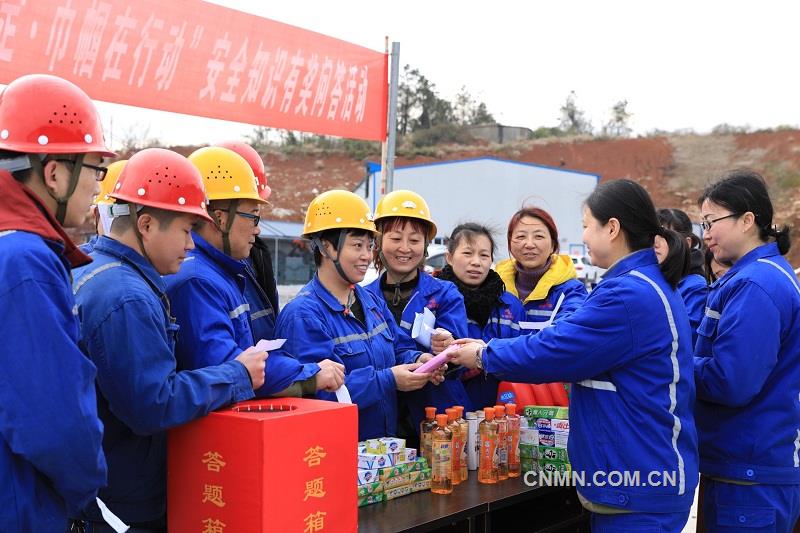 3月8日，铜陵有色铜冠矿建公司工会女工委在项目施工现场开展了以“安全保稳定 巾帼在行动”为主题的安全知识有奖问答活动。活动采取随机抽题的方式，针对安全基本知识、岗位操作规程、事故应急处理等进行有奖问答，并当场向回答正确的职工发放纪念品。活动现场气氛热烈，职工们积极踊跃参与活动，进一步营造出“生命至高无上 安全人人有责”的安全文化氛围。据了解，公司将女工活动与安全生产并驾齐驱、相融互补的举措，已连续开展3年，赢得了职工们的交口称赞。