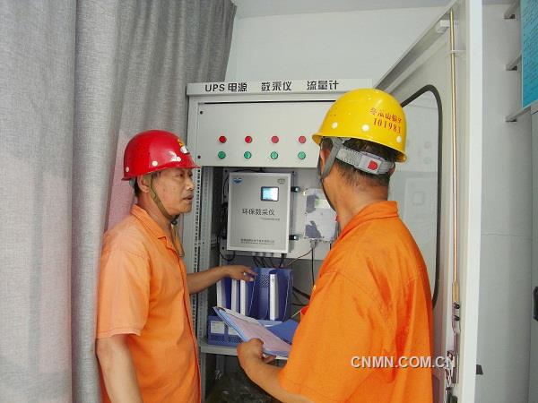 全国绿色矿山单位——铜陵有色冬瓜山铜矿坚持以绿色环保为发展方向，生产废水处理系统采用国内先进生物降解技术工艺，设计日处理生产废水15000吨。