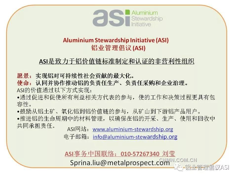 微信图片_20190510164539
