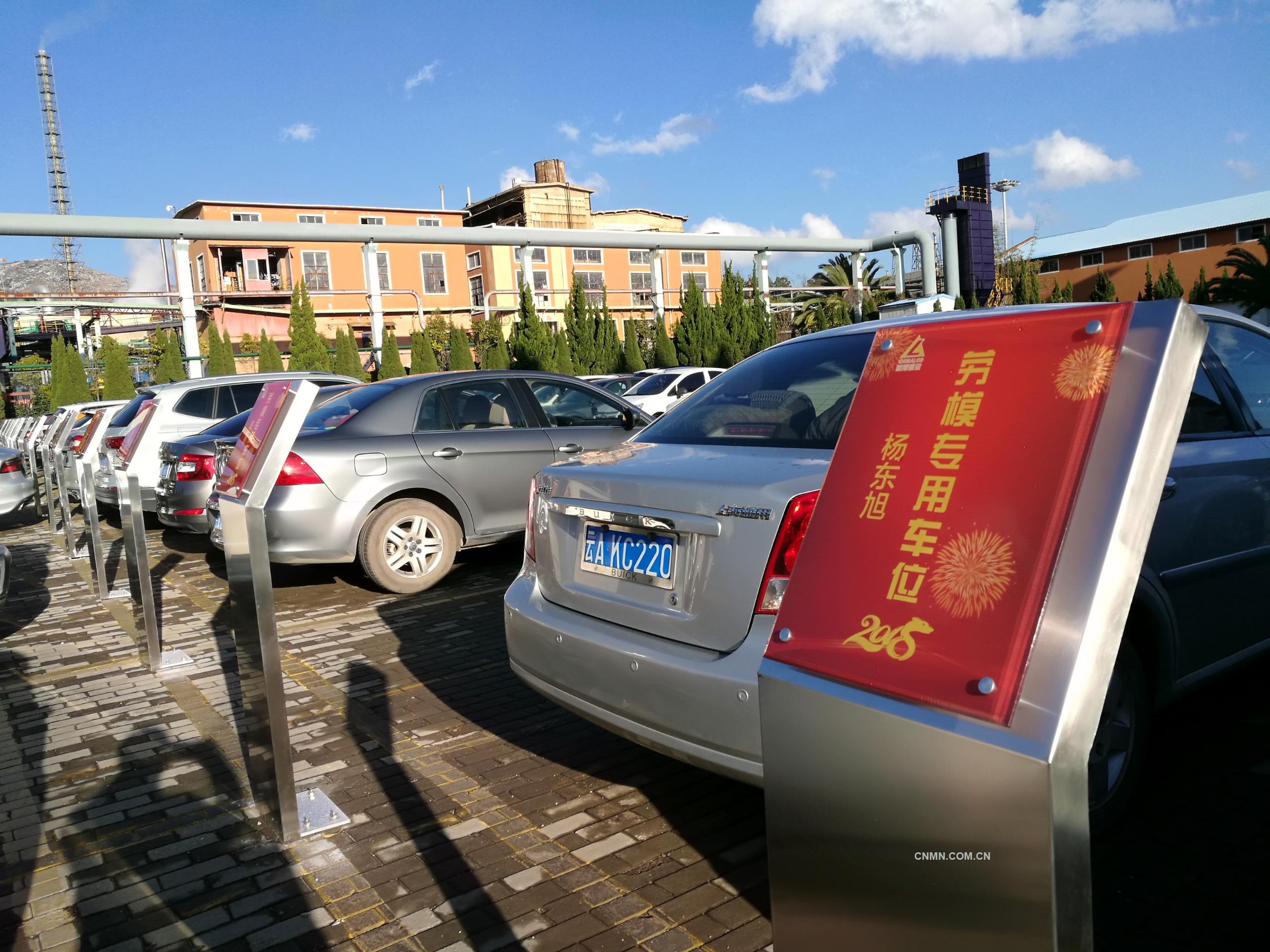 让劳模有车位更有地位