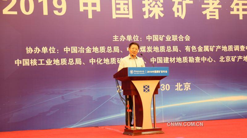 中融新大老总(3)