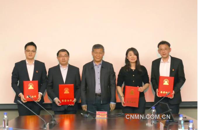 中国五矿召开企业文化工作座谈会