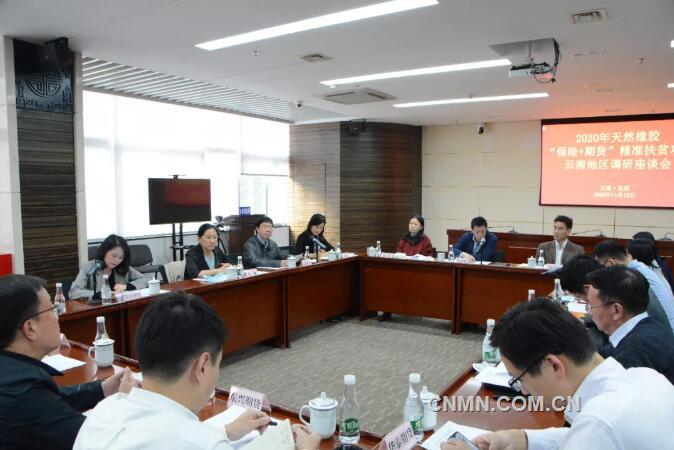 上期所纪委书记张彦斌同志赴云南检查调研“保险+期货”项目
