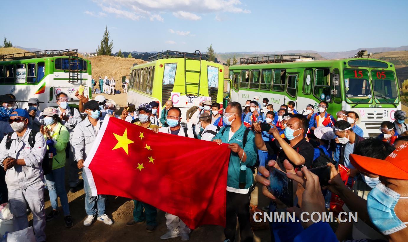 当地时间11月20日19时，历经16个日夜的中国有色集团出资企业中国十五冶金建设集团有限公司所属七公司埃塞项目部的43名员工与同时撤离的161名中方人员终于平安抵达埃塞首都亚的斯贝巴，撤离工作圆满完成。