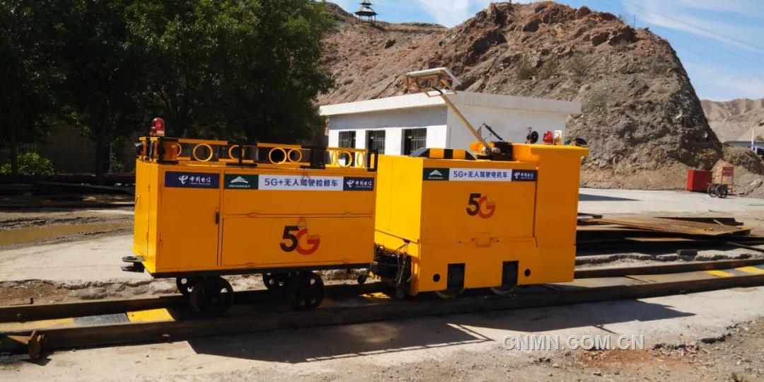 “5G检修车”在金川集团龙首矿运输工区成功运行