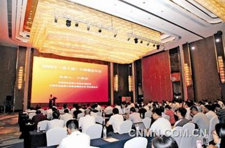 《【沐鸣平台怎么样】推进新时代锡业高质量发展 2020年（第八届）中国锡业年会召开》