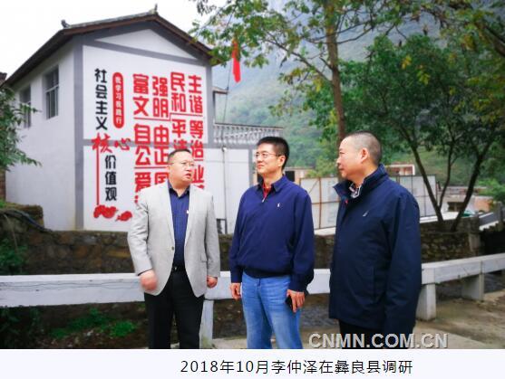 中钨高新：打好扶贫“组合拳” 托起村民致富梦