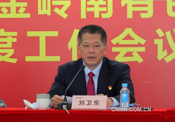 广晟公司党委书记,董事长刘卫东,广晟公司党委委员,副总经理,中金