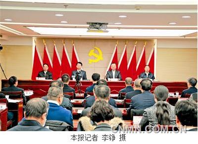 中国共产党中国有色金属工业协会第四次代表大会召开