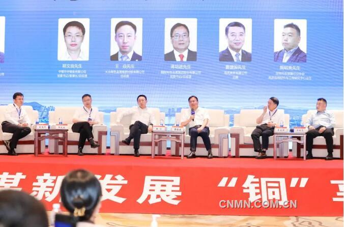 论坛环节邀请了铜陵有色金属集团股份有限公司党委书记,总经理蒋培进