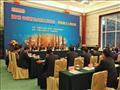 2012中国有色金属工业峰会·有影响力人物论坛会议现场2