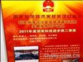 “我们到人民大会堂领奖了！”