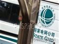 国家电网今年交易电量拟超4100亿千瓦时