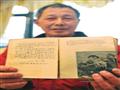 读者晒珍藏48年的雷锋笔记本