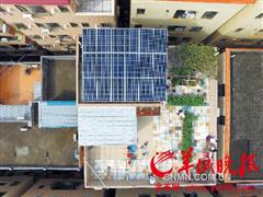 番禺一业主屋顶装光伏发电站 16个月获利7000元