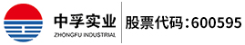 河南中孚实业股份有限公司
