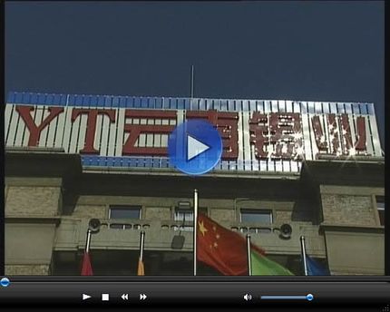 云南锡业集团控股有限责任公司